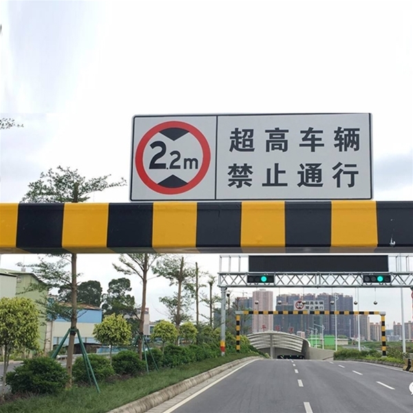 林芝车辆限高杆-LB-02