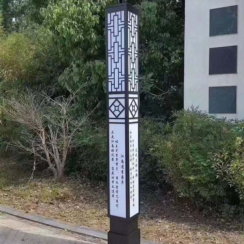 林芝体育场景观灯厂家
