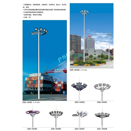 林芝高杆灯