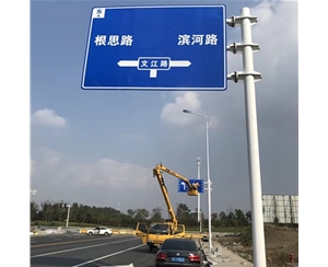 林芝标志牌-LB-03